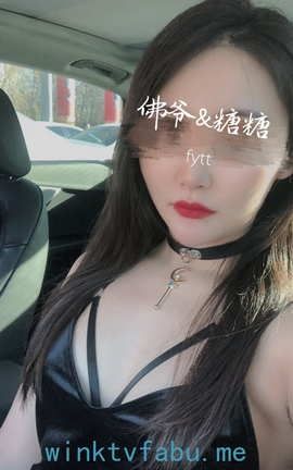 推特福利 佛爷&糖糖 part2_丽丝库