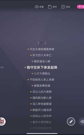 推特godxpxxp89757填词艳曲-本色[754X1080][5分9秒]_丽丝库