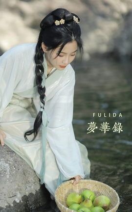 艺图语YITUYU 2022.12.09 梦华录 往往_丽丝库