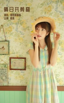 艺图语YITUYU 2023.01.02 晴日共剪窗 嘉妮_丽丝库