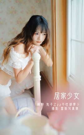 艺图语YITUYU 2022.04.22 居家少女 兔子Zzz不吃胡萝卜_丽丝库
