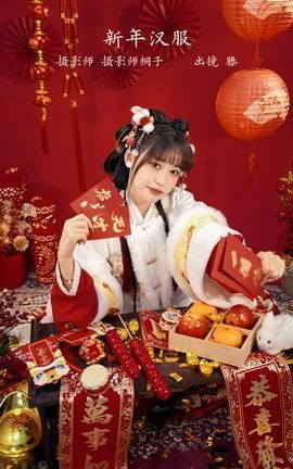 艺图语YITUYU 2023.02.28 新年汉服 滕_丽丝库