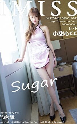 爱蜜社IMiss No.142 sugar小甜心CC_丽丝库
