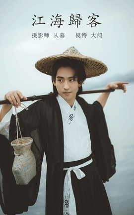 艺图语YITUYU 2022.01.04 江海归客 大鸽_丽丝库