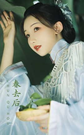 艺图语YITUYU 2022.03.13 春去后 BunnyAroma_丽丝库