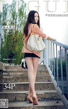 丽柜LiGui写真 2015.05.14 模特 允儿