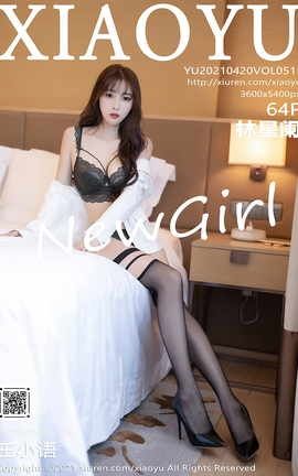 语画界XIAOYU 2021.04.20 No.511 林星阑_丽丝库