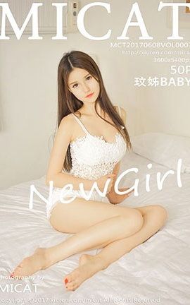 瑞丝馆Ruisg No.007 玟姊BABY