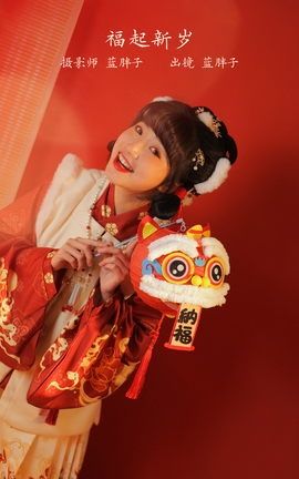 艺图语YITUYU 2023.02.16 福起新岁 蓝胖子_丽丝库