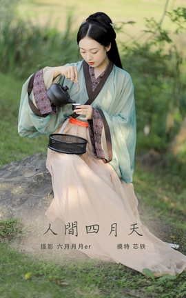 艺图语YITUYU 2022.02.01 人间四月天 芯轶_丽丝库