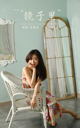 雅拉伊YALAYI 2022.01.05 VOL.886 镜子里 佳佳_丽丝库