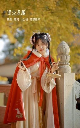艺图语YITUYU 2023.02.13 银杏汉服 是蝶绪咩_丽丝库