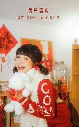 艺图语YITUYU 2023.01.14 兔来运转 蓝胖子-_丽丝库