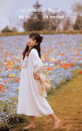 艺图语YITUYU 2023.02.03 Le jardin de Monet 咖喱呀咖喱_丽丝库
