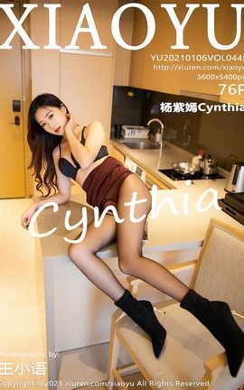语画界XIAOYU 2021.01.06 No.445 杨紫嫣Cynthia_丽丝库