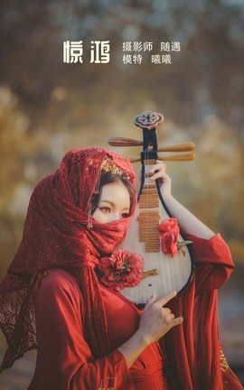 艺图语YITUYU 2022.05.01 惊鸿 曦曦_丽丝库