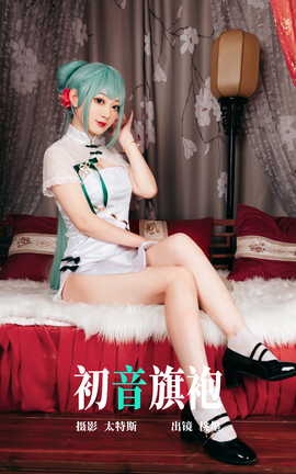 艺图语YITUYU 2023.04.29 初音旗袍 桃墨公子x_丽丝库