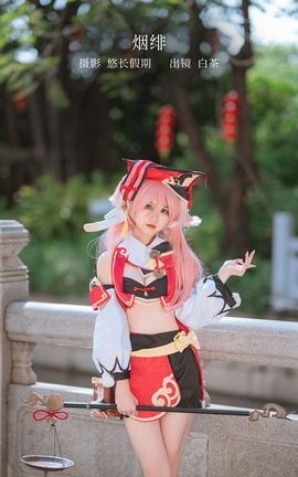 艺图语YITUYU 2023.02.24 烟绯 白茶_丽丝库