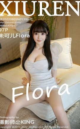 秀人网XIUREN 2022.08.05 VOL.5393 朱可儿Flora_丽丝库