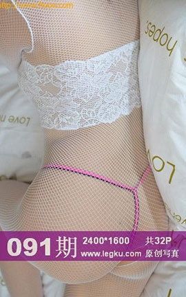 Legku原创丝袜写真 No.091