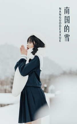 艺图语YITUYU 2022.04.16 南国的雪 池子_丽丝库