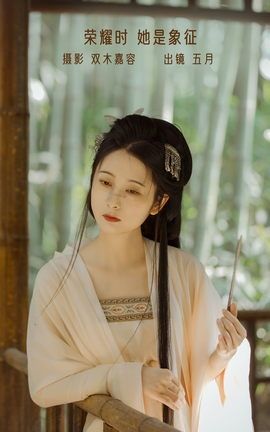 艺图语YITUYU 2022.12.23 荣耀时，她是象征 五月的三花猫_丽丝库