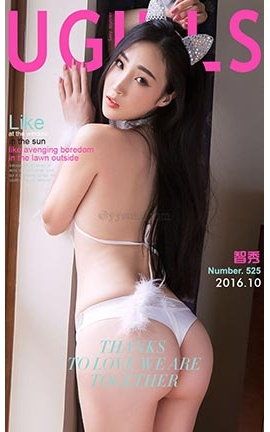 爱尤物UGirlsAPP No.525 智秀—纯白小猫咪
