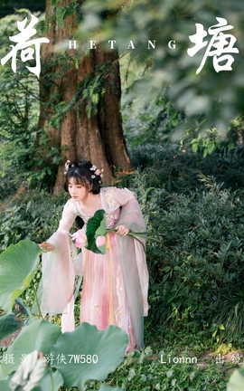 艺图语YITUYU 2023.07.04 荷塘 Lionnn__丽丝库