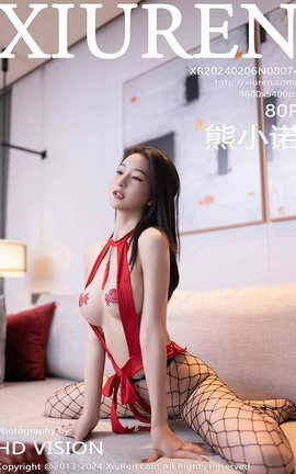 秀人网XIUREN 2024.02.06 VOL.8074 熊小诺_丽丝库