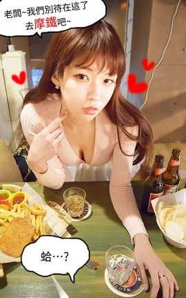 韩国真人漫画 -中字 (實境秀)心機打工妹 _ 第3話_丽丝库