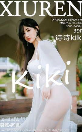 秀人网XIUREN 2022.01.18 VOL.4476 诗诗kiki_丽丝库