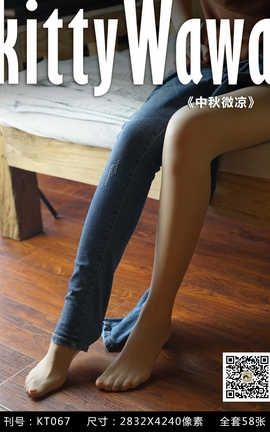 袜小喵写真Kittywawa KT067 中秋微凉_丽丝库