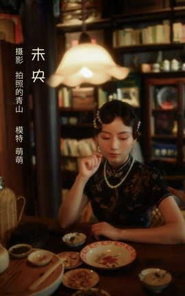 艺图语YITUYU 2022.07.20 未央 萌萌_丽丝库