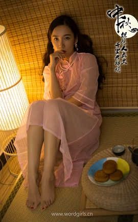 头条女神Toutiaogirls 2019.09.14 小乔_丽丝库