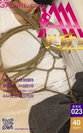 AAA女郎3agirl写真 美束馆 No.023