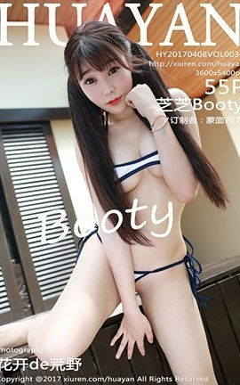 花の颜HuaYan No.034 芝芝Booty