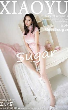 语画界XiaoYu No.114 杨晨晨sugar_丽丝库