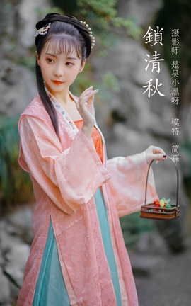 艺图语YITUYU 2022.02.21 锁清秋 简森_Red_丽丝库