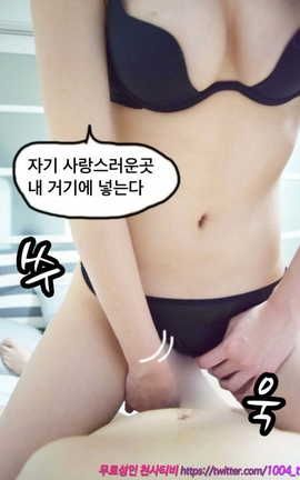 韩国真人漫画 - 经典合集-新 03 part3_丽丝库