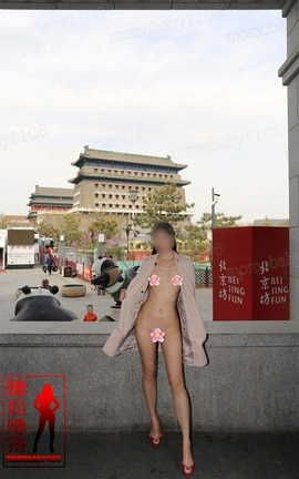 爱露出全站付费资源-转载区  momobaby露出系列2-小镇街道_丽丝库