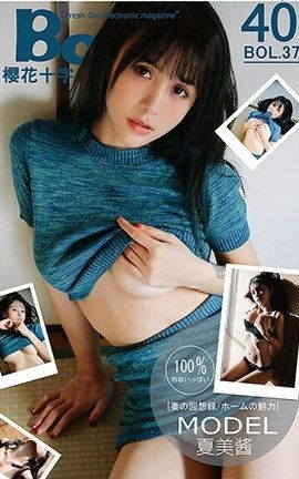 波萝社BoLoli No.037 人妻的诱惑 夏美酱__丽丝库