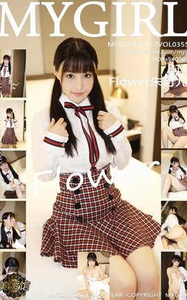 美媛馆MyGirl No.355 Flower朱可儿_丽丝库