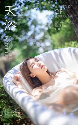 雅拉伊 YaLaYi 2019.11.07 No.453 令狐美《天浴》_丽丝库