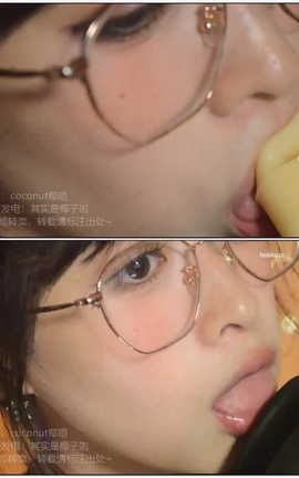 coconut椰其实是椰子啦- 硅胶耳半脸+趣声测试[1920X1080][23分42秒]_丽丝库