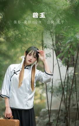 艺图语YITUYU 2022.06.03 碧玉 兔子Zzz不吃胡萝卜_丽丝库