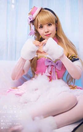 小野妹子w-VOL.035 Love live（南小鸟）_丽丝库