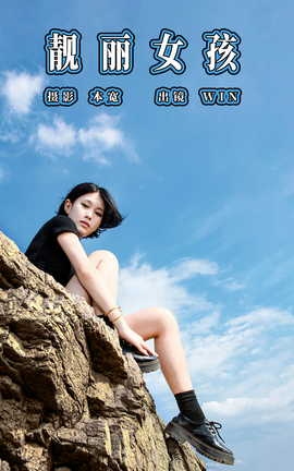 艺图语YITUYU 2023.07.28 靓丽女孩 WIN_丽丝库