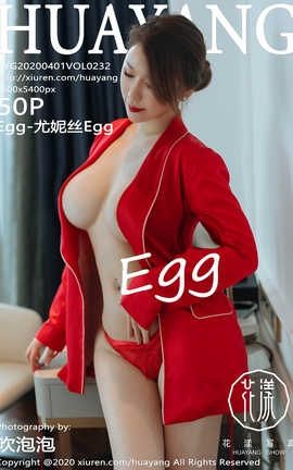 花漾showHuaYang 2020.04.01  No.232 爆乳魅惑 尤妮丝_丽丝库