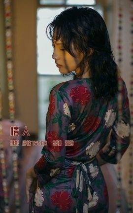 艺图语YITUYU 2022.12.10 情人 福猫_丽丝库