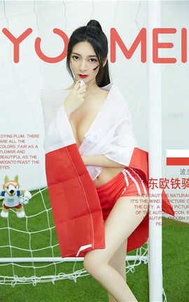 尤美YouMei No.022 东欧铁骑 小热巴_丽丝库
